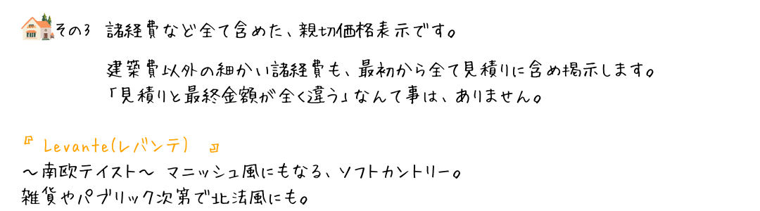レーベン5.png