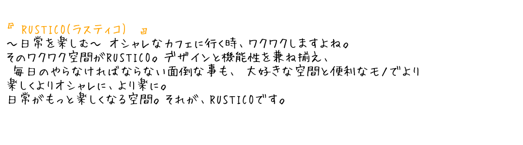 レーベン10.png