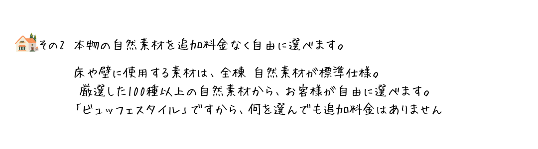 レーベン4.png