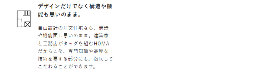 HOMA13.png