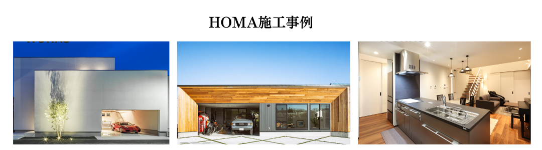 HOMA14.png