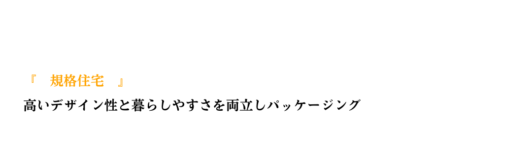 HOMA3.png