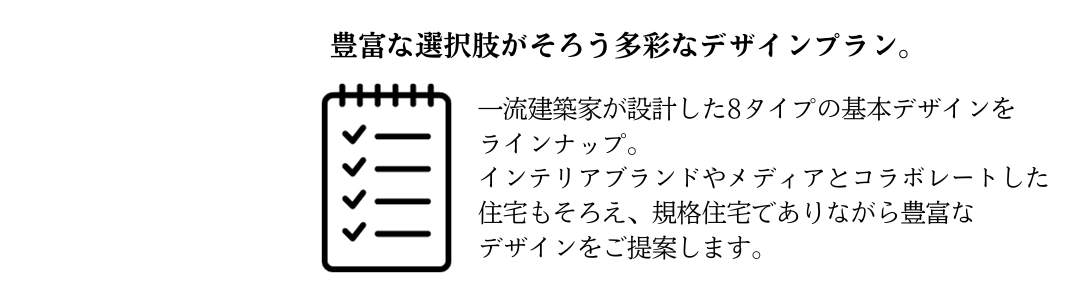 HOMA4.png