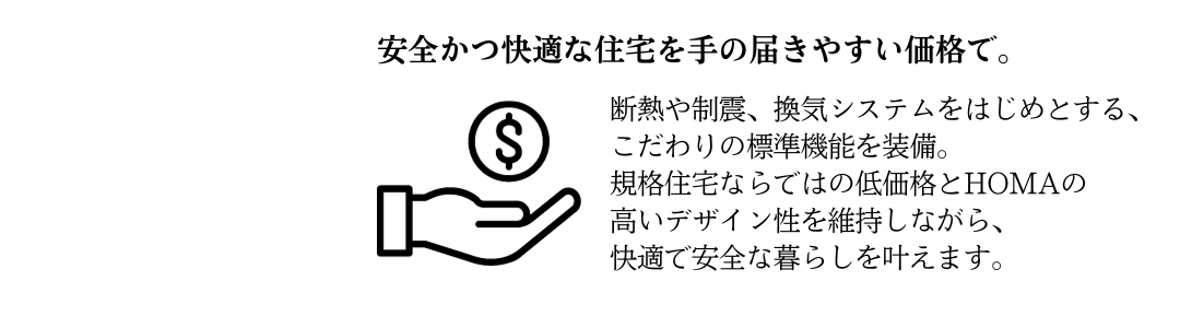 HOMA6.png