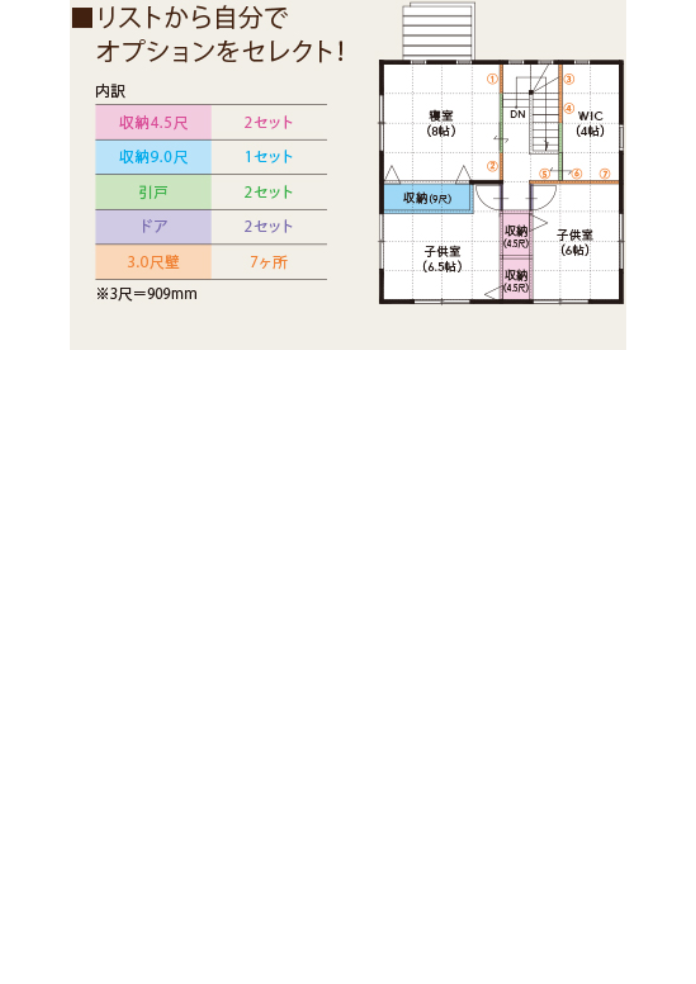 tsumiki｜本宮市・二本松市・郡山市の注文住宅・新築戸建てなら工務店の橋本工務店