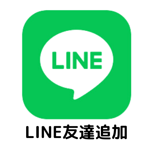 LINE