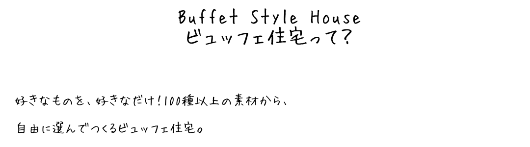 レーベン.png