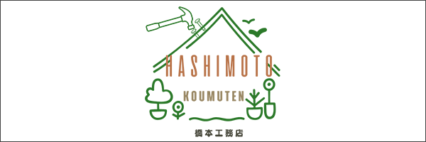 ホームページ